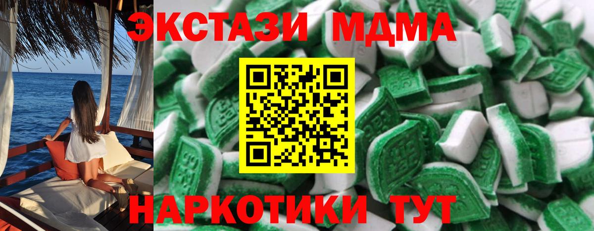 Приморско-Ахтарск  купить  цена  Вход с VPN  Ecstasy ешки  Экстази Philipp Plein 