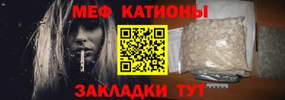 соль ск Севастополь