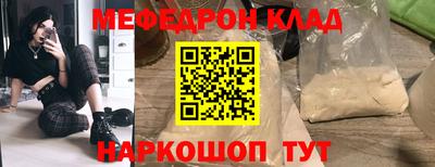 мдма Свободный