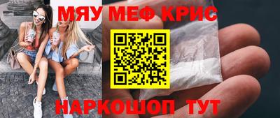 соль ск Севастополь