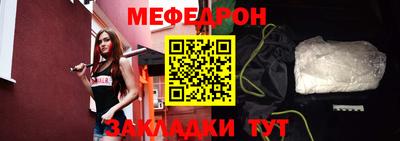 соль ск Севастополь