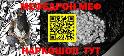 герыч Северобайкальск