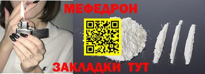соль ск Севастополь