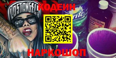 герыч Северобайкальск