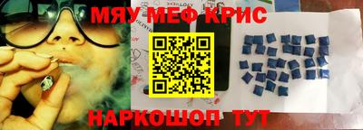 мдма Свободный