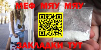 мдма Свободный