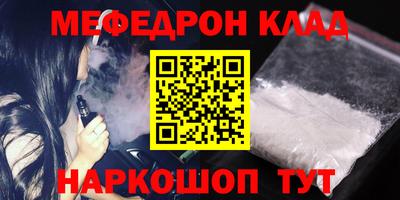 герыч Северобайкальск