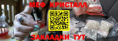 соль ск Севастополь