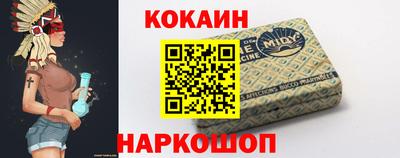 герыч Северобайкальск