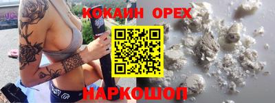 соль ск Севастополь