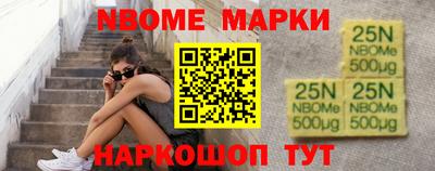 герыч Северобайкальск