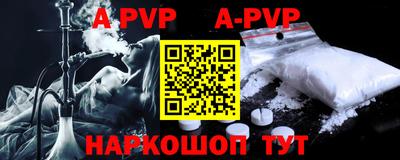 герыч Северобайкальск