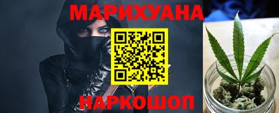 герыч Северобайкальск
