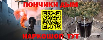 соль ск Севастополь