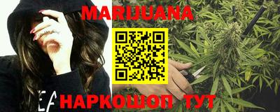 герыч Северобайкальск