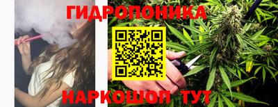 соль ск Севастополь