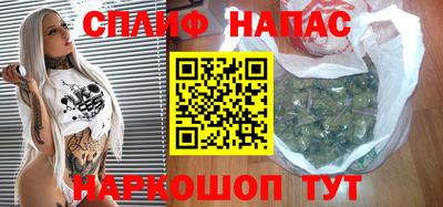 соль ск Севастополь