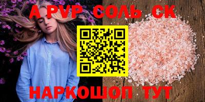 герыч Северобайкальск