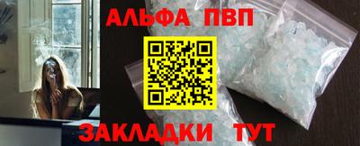 соль ск Севастополь