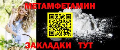 соль ск Севастополь