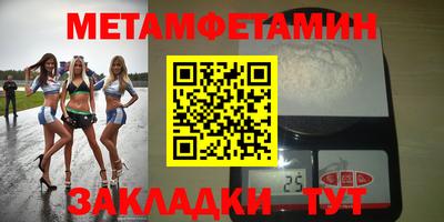 соль ск Севастополь