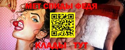 соль ск Севастополь