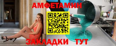 соль ск Севастополь