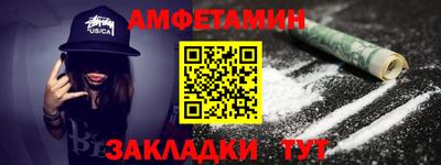 герыч Северобайкальск