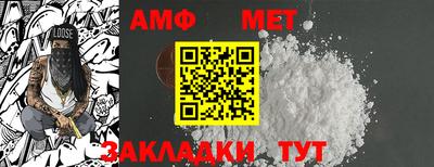 герыч Северобайкальск