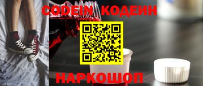 соль ск Севастополь
