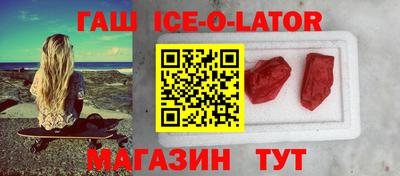 соль ск Севастополь