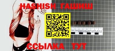 герыч Северобайкальск