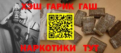 соль ск Севастополь