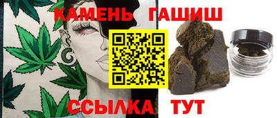 герыч Северобайкальск