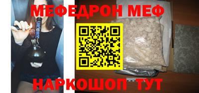герыч Северобайкальск