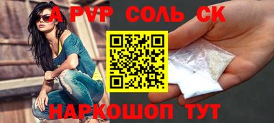 герыч Северобайкальск