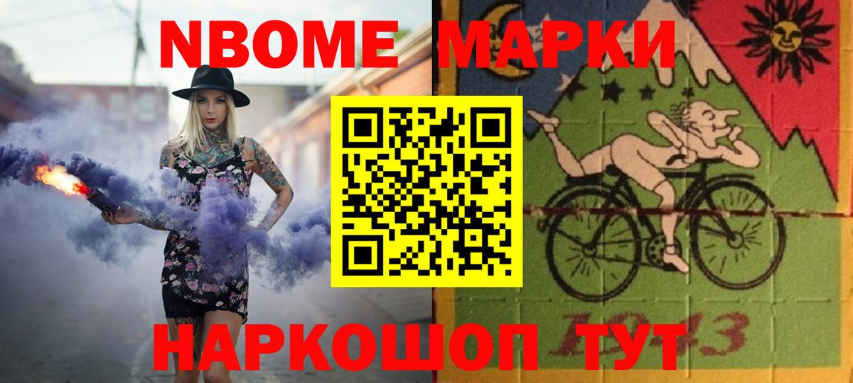 LSD-25 экстази ecstasy Приморско-Ахтарск