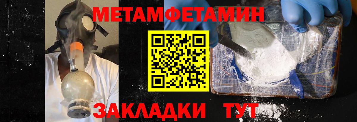  Кокаин Приморско-Ахтарск