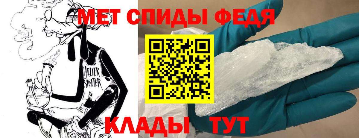 Первитин пудра  МЕТАМФЕТАМИН  Приморско-Ахтарск  Первитин пудра  Вход с VPN 