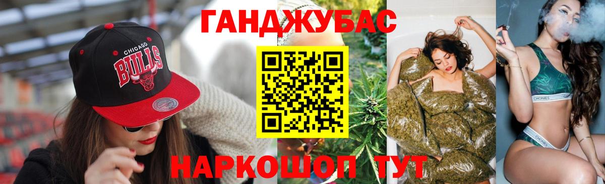 Канабис конопля  Вход с VPN  Каннабис марихуана  Приморско-Ахтарск  Конопля сатива 